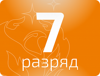 Машинист трубоукладчика 7 разряда