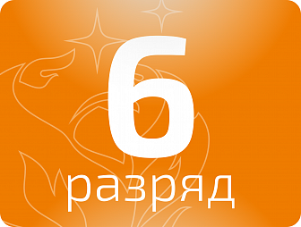 Формовщик машинной формовки 6 разряда