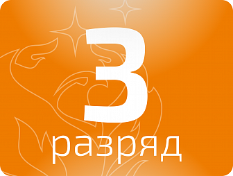 Машинист воздухоразделительных установок 3 разряда 