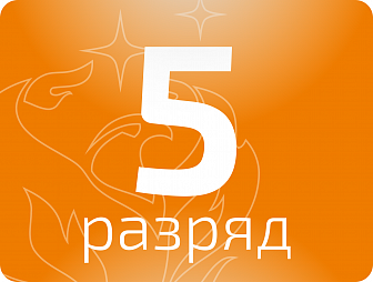 Машинист воздухоразделительных установок 5 разряда 